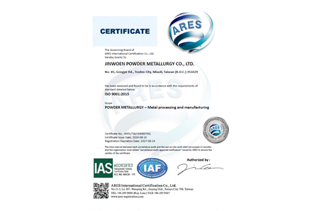 JINWOEN Achieves ISO 9001 Certification, Elevating Quality Management